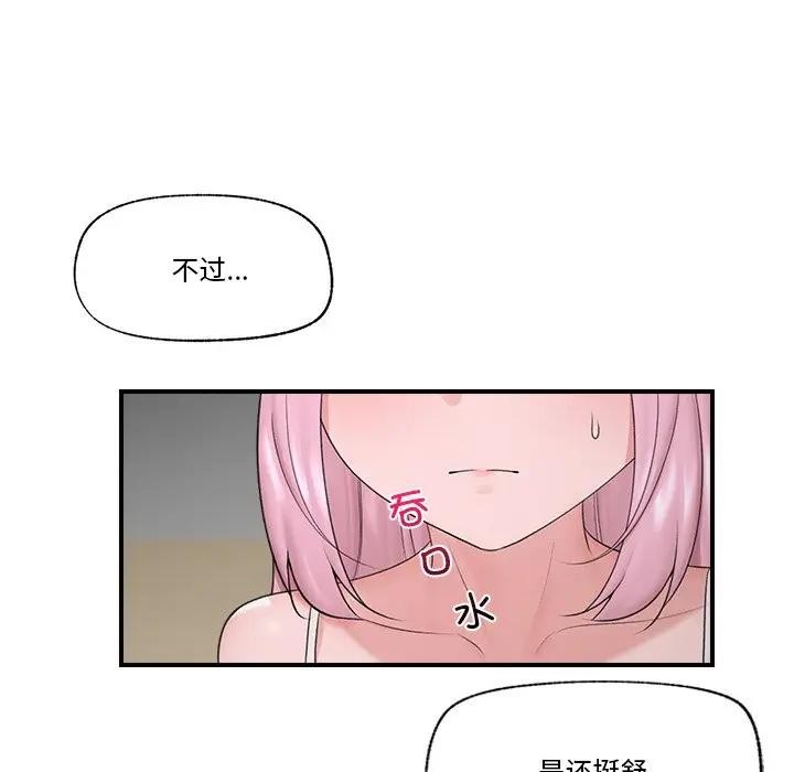 第30話