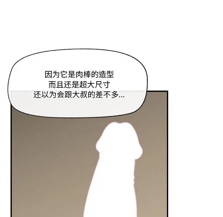 第30話