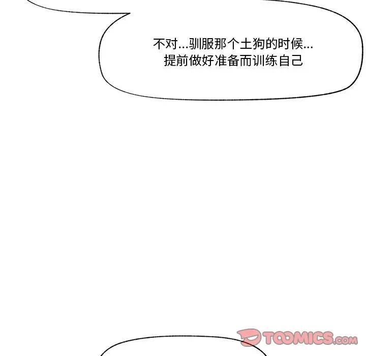 第30話