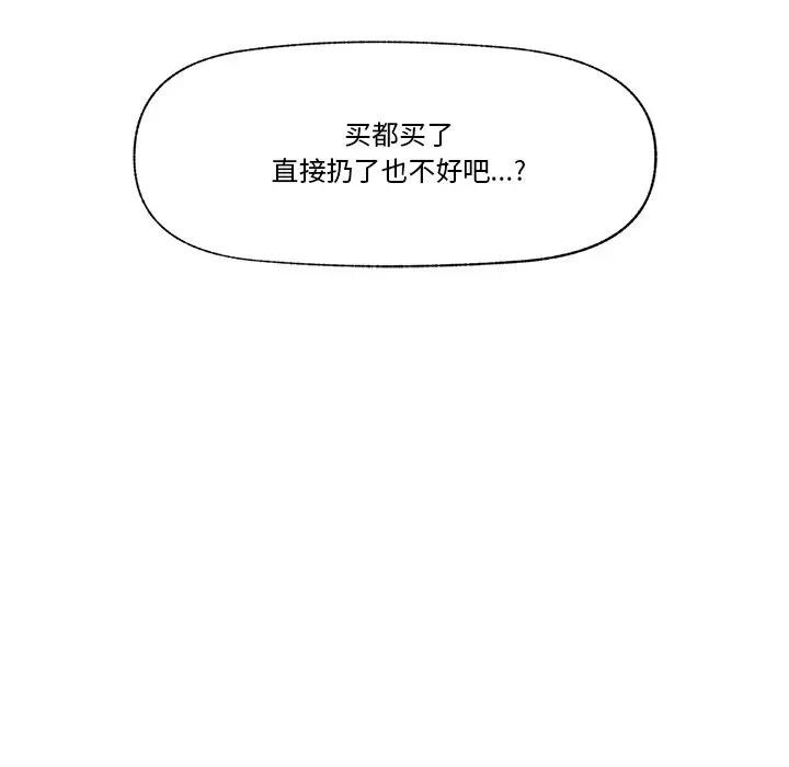 第30話