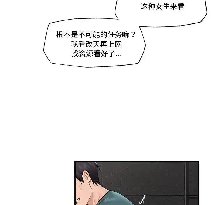 第30話