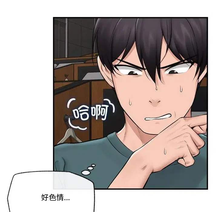 第30話