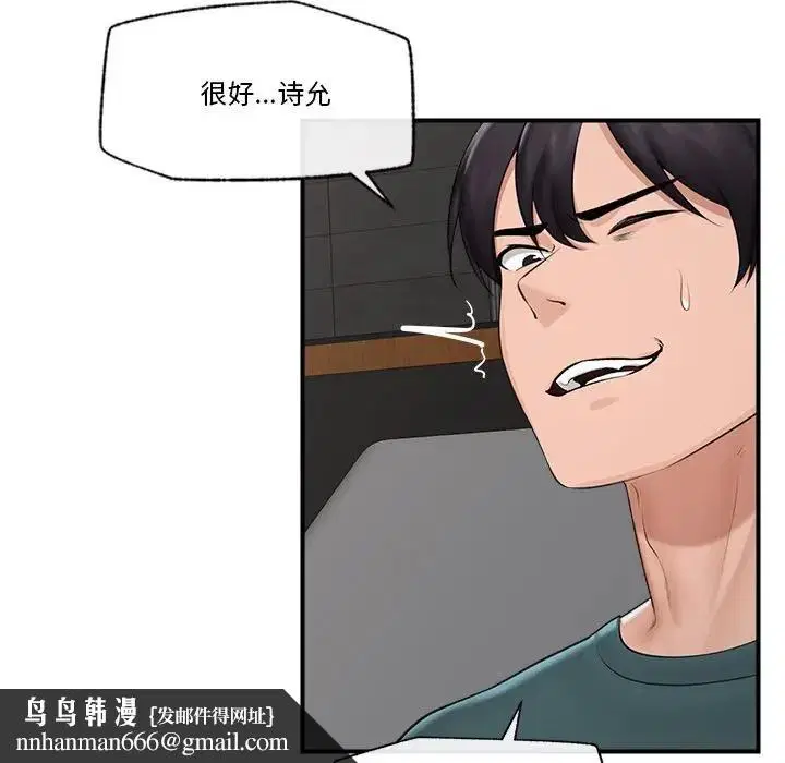 第30話