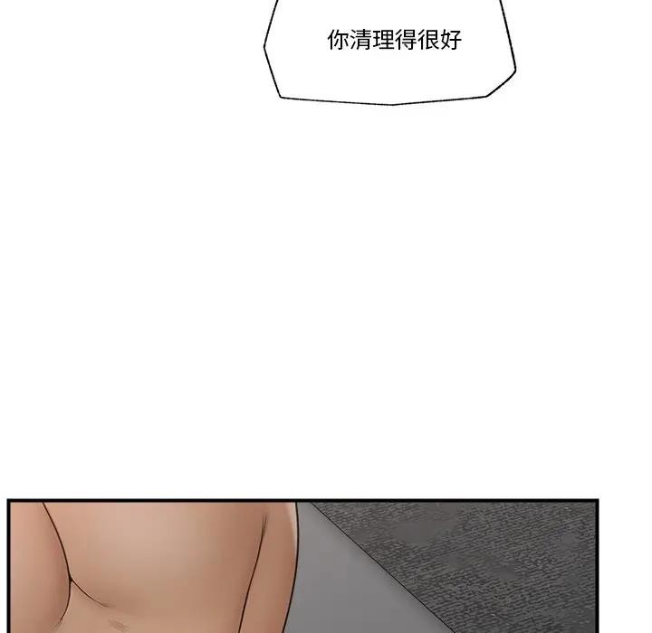 第30話
