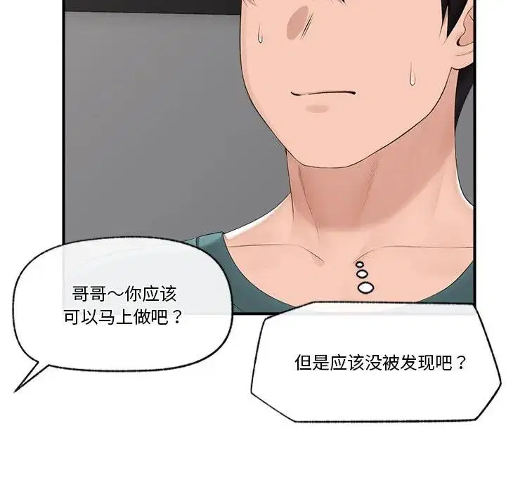 第30話