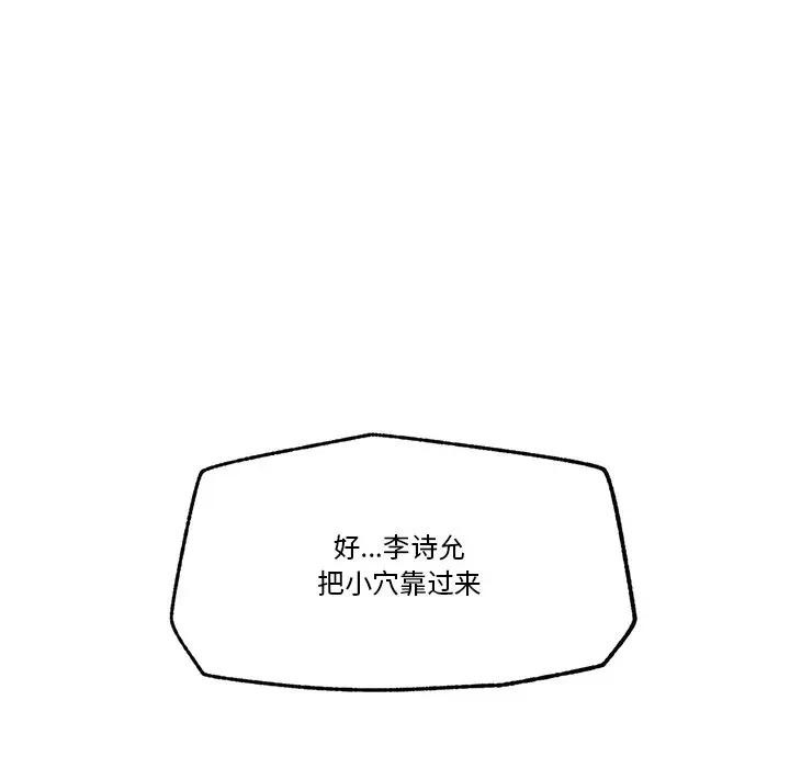 第30話
