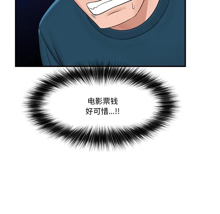 第31話