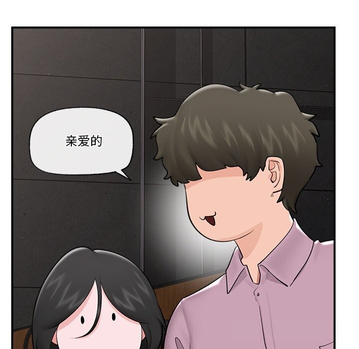 第31話