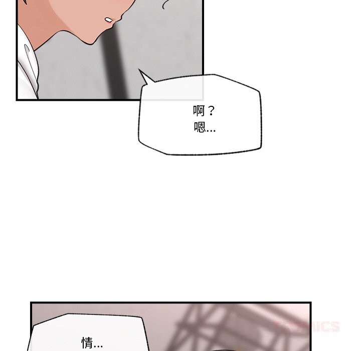 第31話