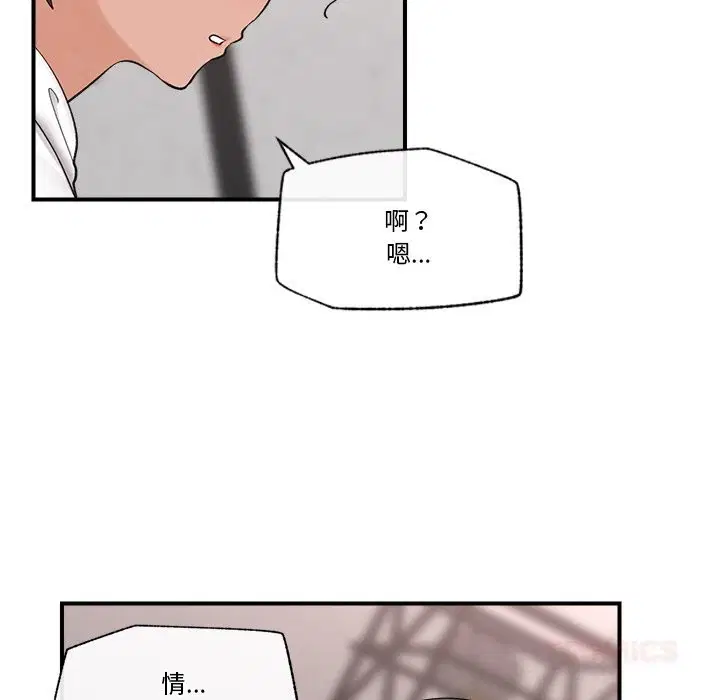 第31話