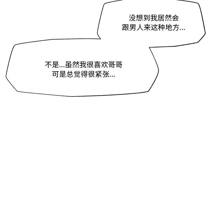 第31話
