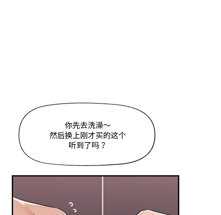 第31話