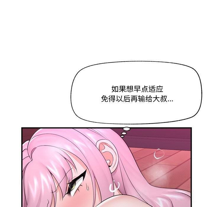 第31話