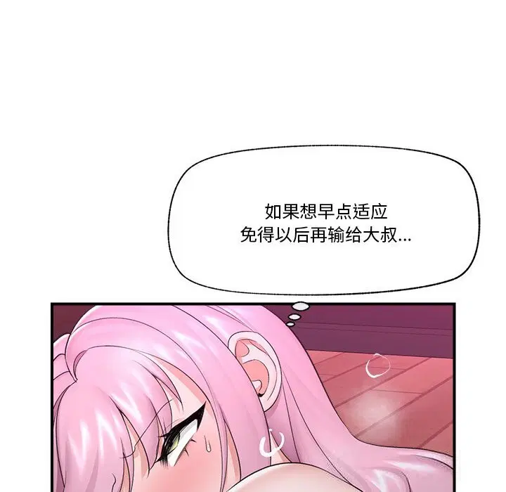 第31話