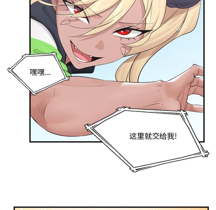 第31話