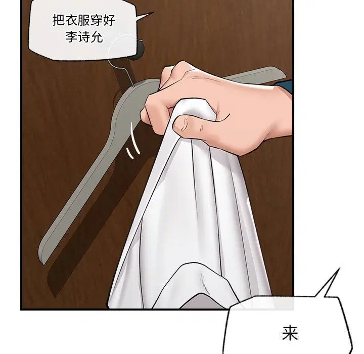 第31話