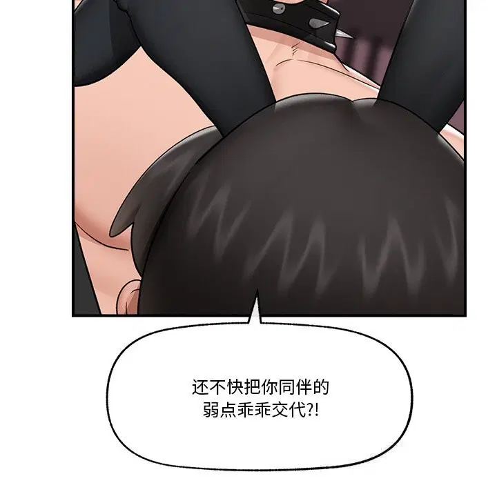 第32話