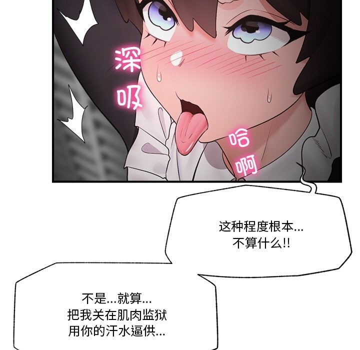 第32話