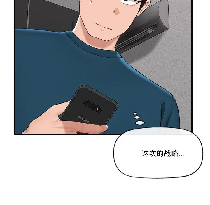 第32話