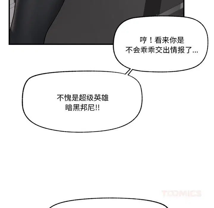 第32話