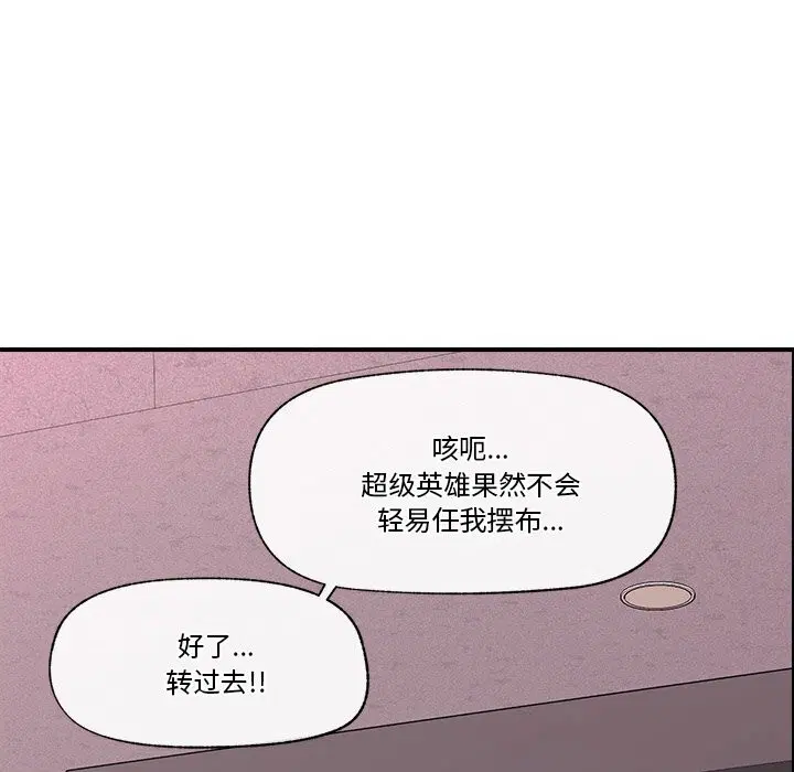 第32話