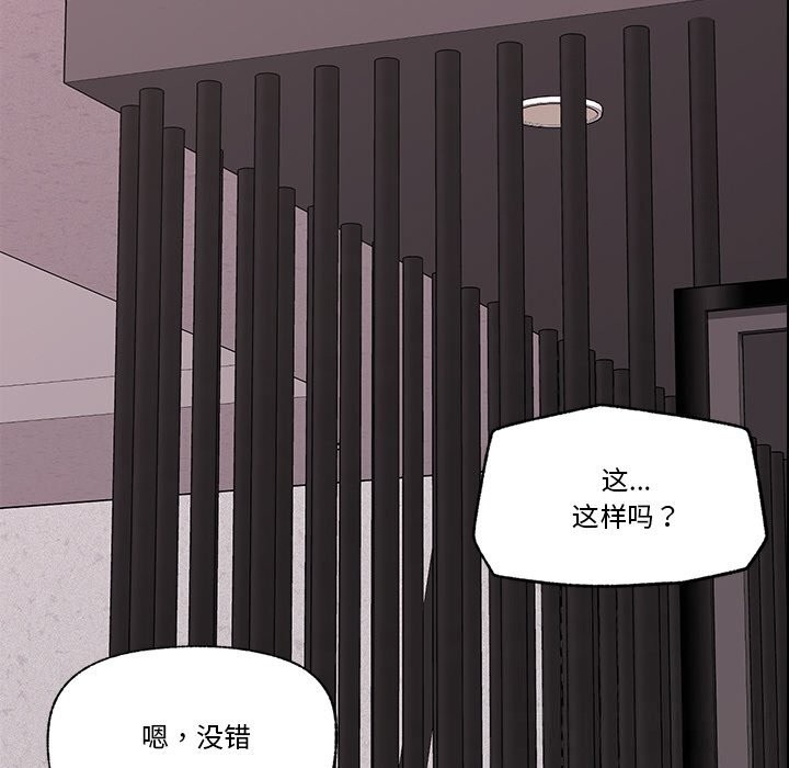 第32話