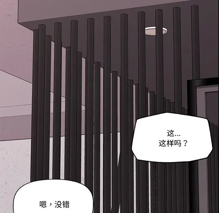第32話