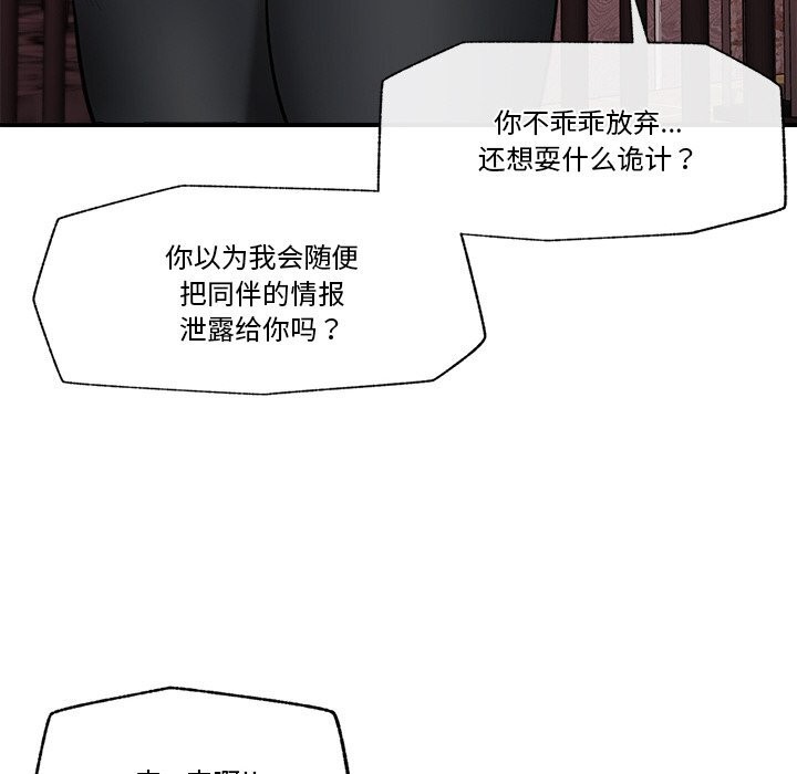 第32話