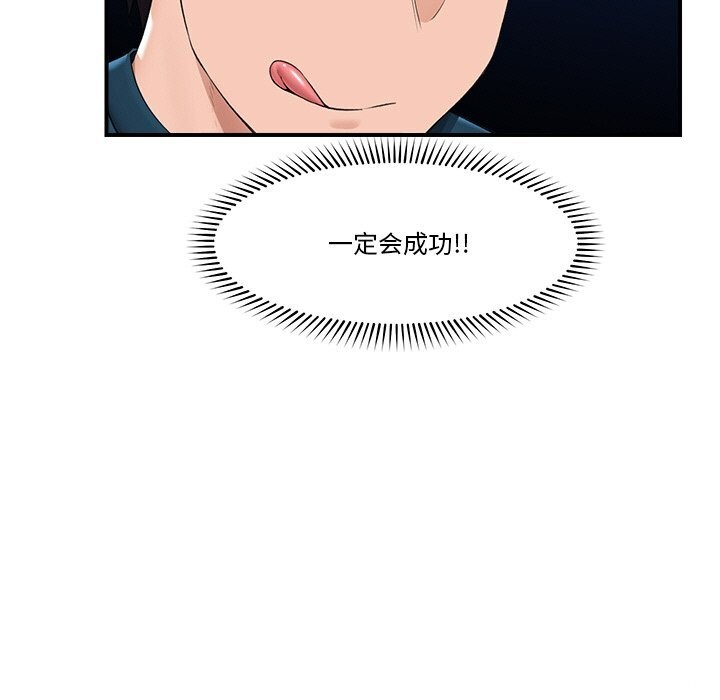 第32話