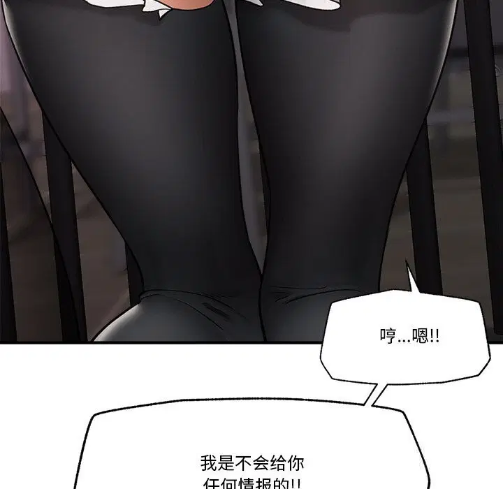 第32話