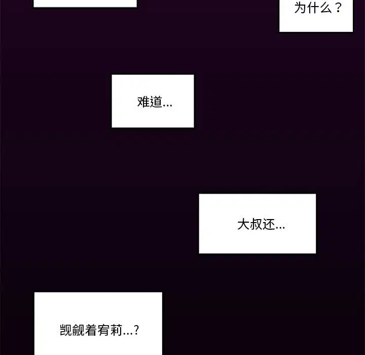 第32話