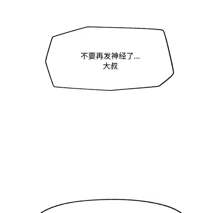 第32話