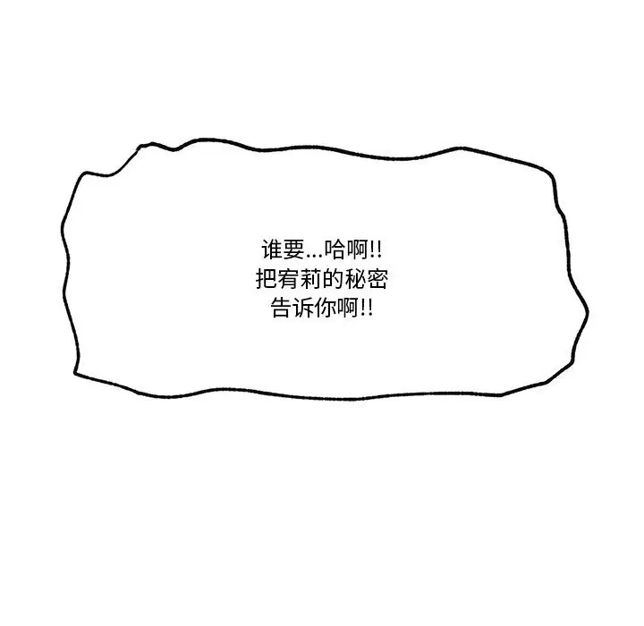 第32話