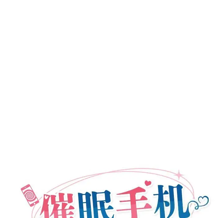 第32話