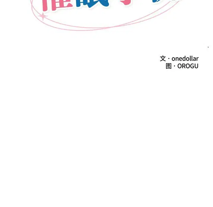 第32話