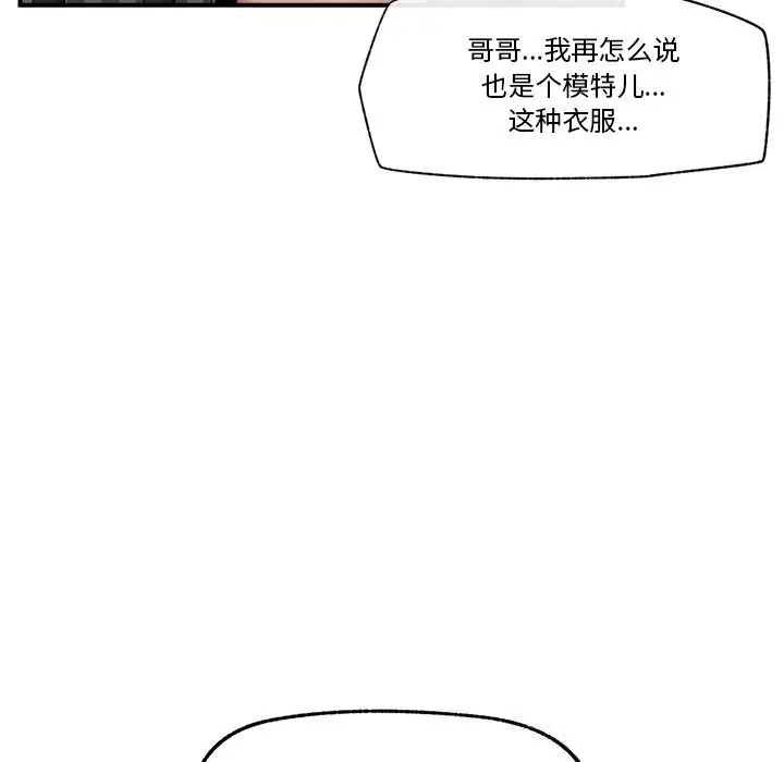 第32話