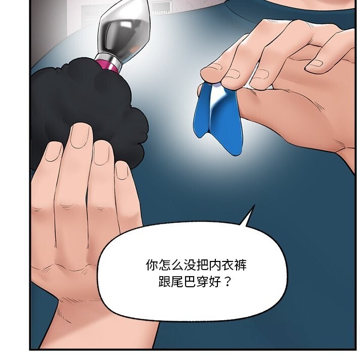 第32話