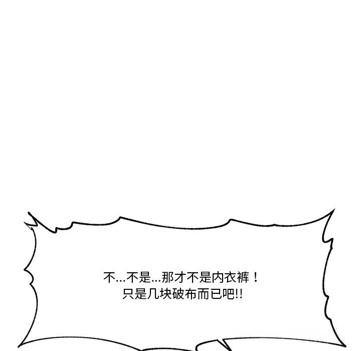 第32話