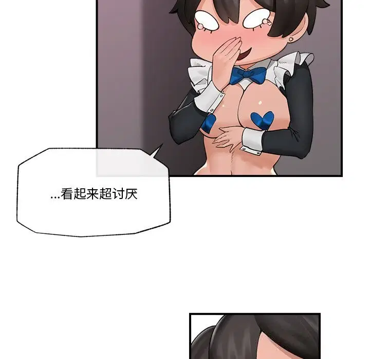 第32話