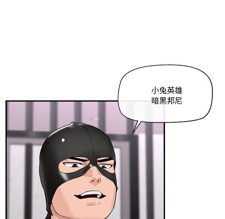 第32話