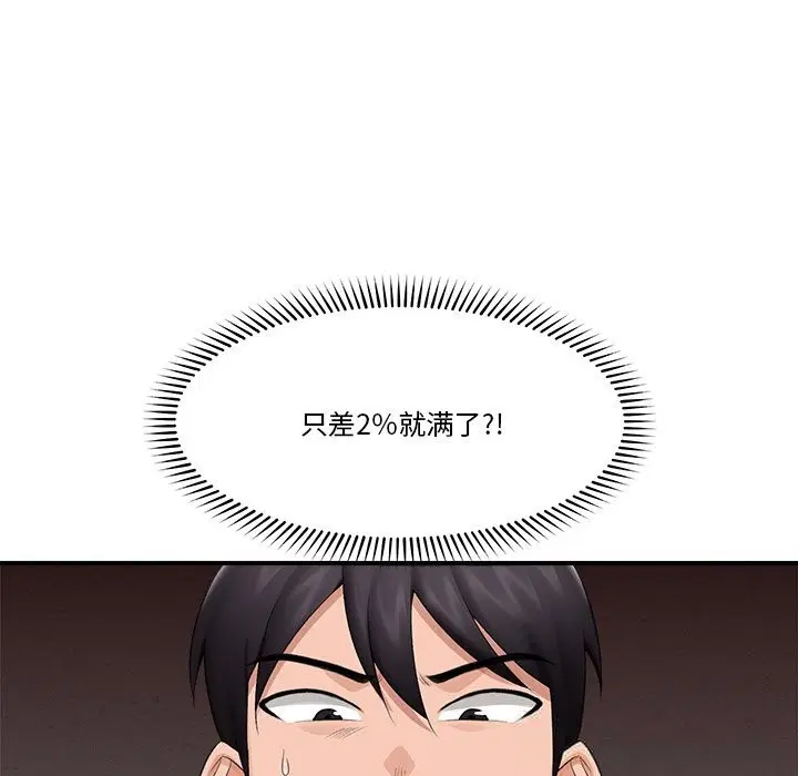 第32話