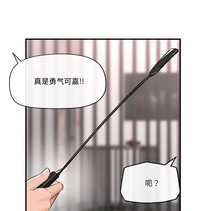 第32話