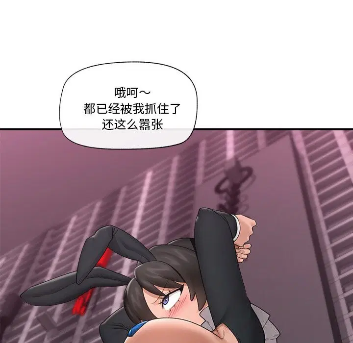 第32話