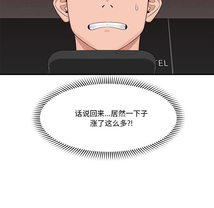 第32話