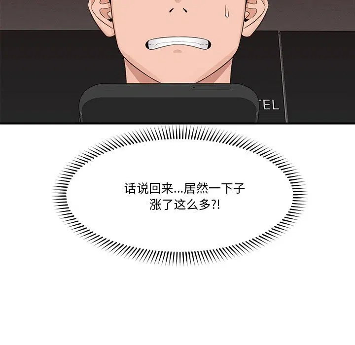 第32話