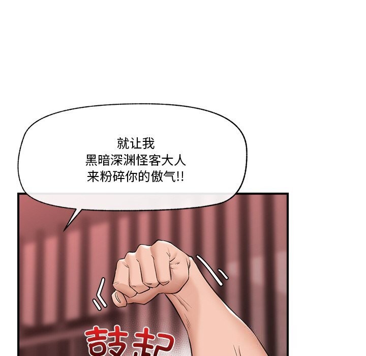第32話