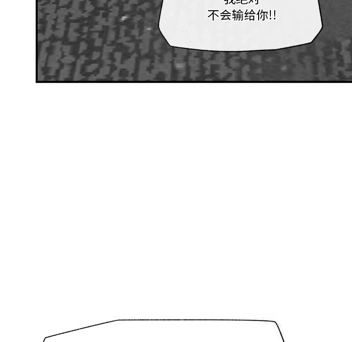 第32話