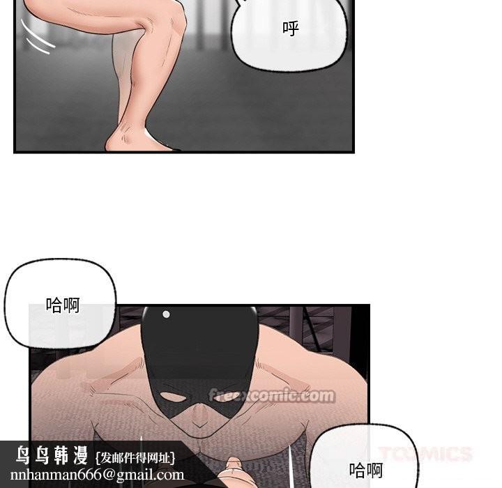 第32話