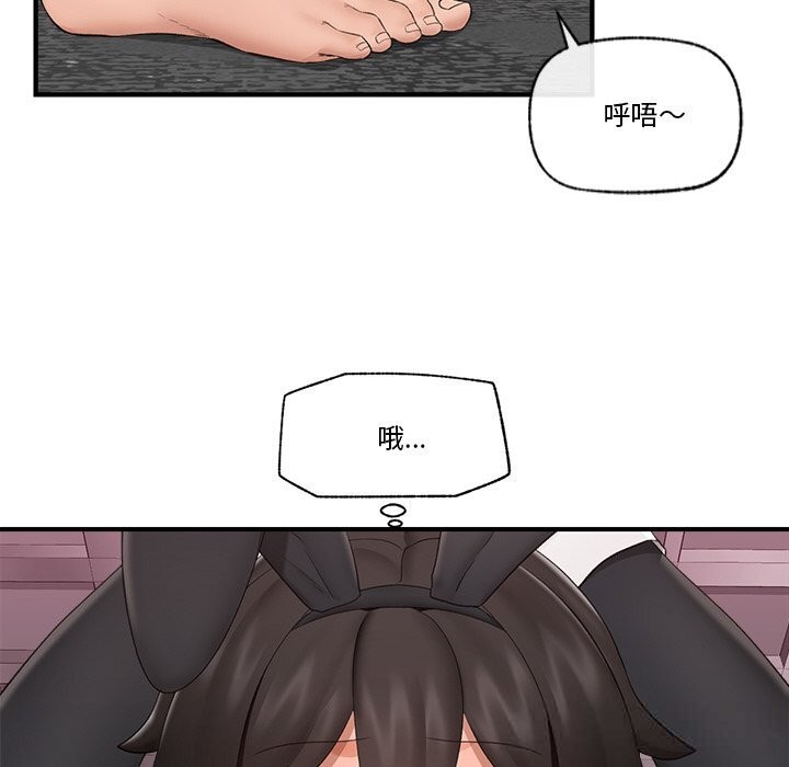第32話