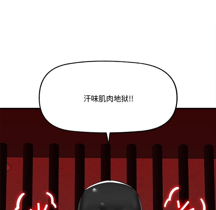 第32話